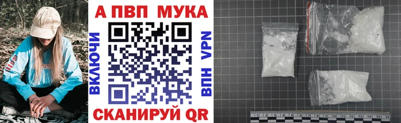 Купить  Чудово  Alpha PVP СК 