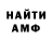 МЕТАДОН VHQ Denis Grigor'evich