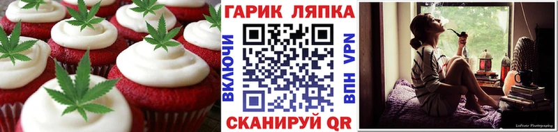 Печенье с ТГК марихуана Чудово