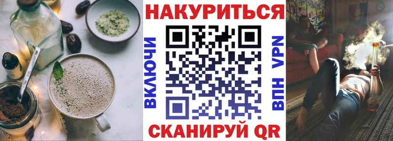Canna-Cookies конопля  Купить где  Чудово 