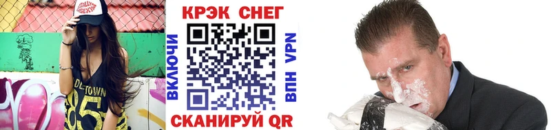 Купить  Чудово  Кокаин FishScale 