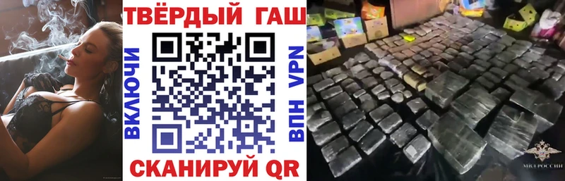 Купить закладки  Чудово  Гашиш Cannabis 