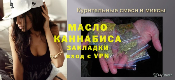 прущая мука Кинешма
