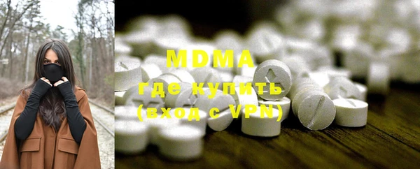 прущие грибы Киренск
