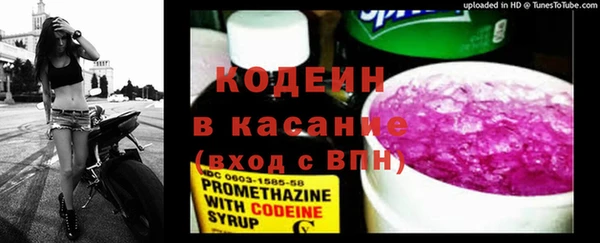бутират Киреевск