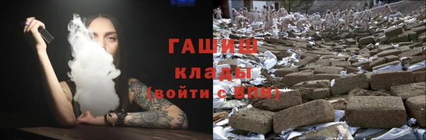 бутират Киреевск