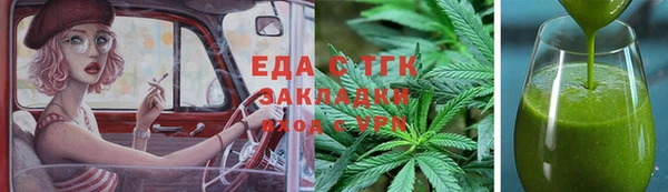 бутират Киреевск
