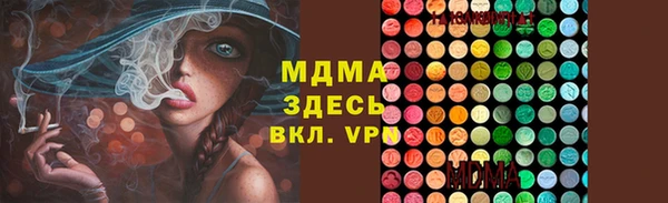 бутират Киреевск