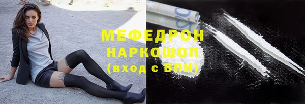 прущие грибы Киренск