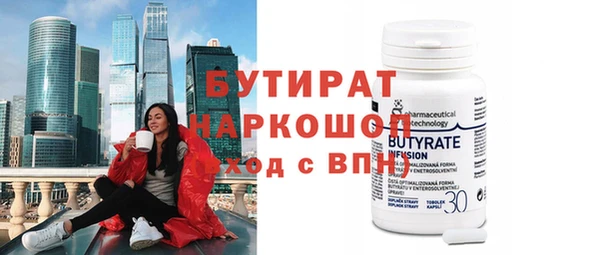прущие грибы Киренск