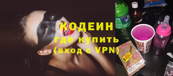 прущие грибы Киренск
