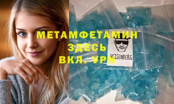 бутират Киреевск