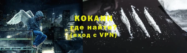 прущая мука Кинешма