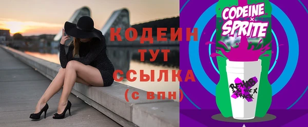 бутират Киреевск