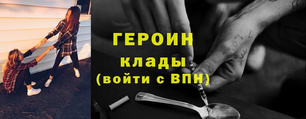 бутират Киреевск