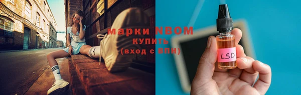 бутират Киреевск