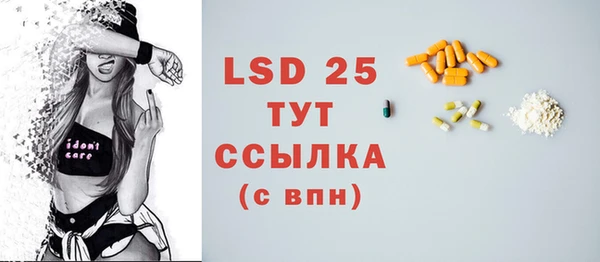 прущие грибы Киренск