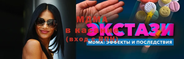 бутират Киреевск