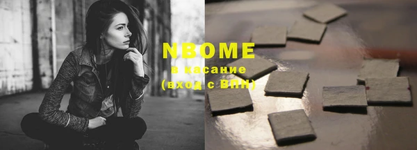 прущая мука Кинешма