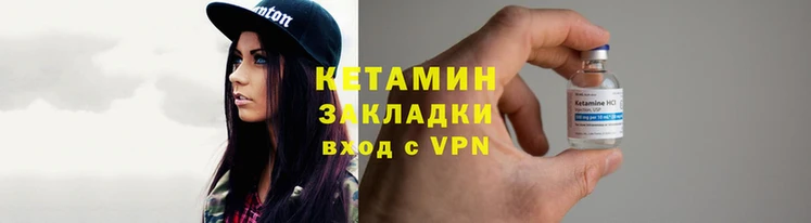 прущая мука Кинешма