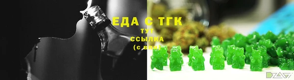 прущая мука Кинешма