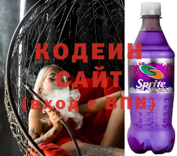 прущие грибы Киренск