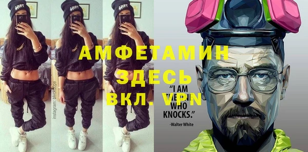 прущие грибы Киренск