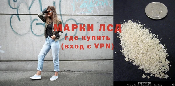 прущая мука Кинешма