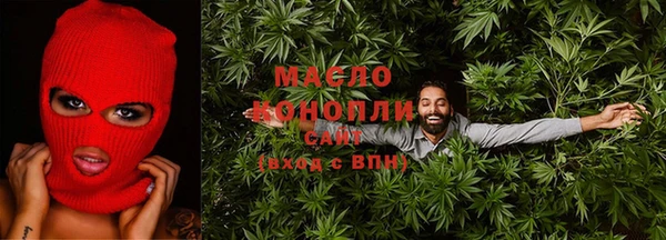 бутират Киреевск
