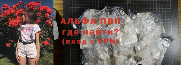 бутират Киреевск