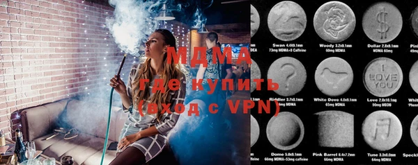прущая мука Кинешма