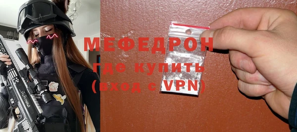 бутират Киреевск