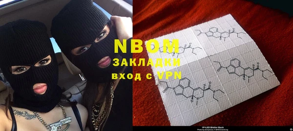 бутират Киреевск
