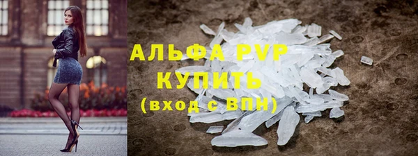 бутират Киреевск