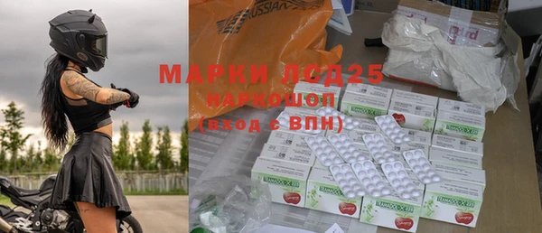 прущая мука Кинешма