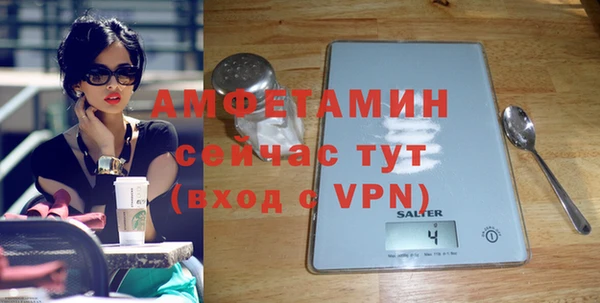 бутират Киреевск