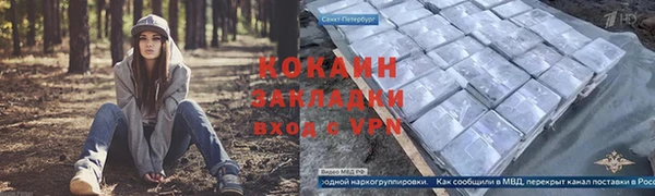 прущая мука Кинешма