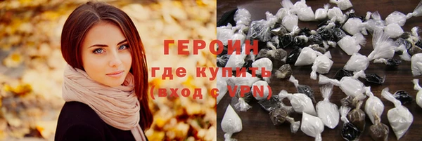 бутират Киреевск