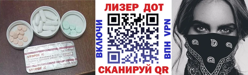 Купить где  Чудово  ЛСД экстази ecstasy 
