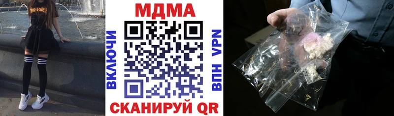 MDMA VHQ  Купить  Чудово 