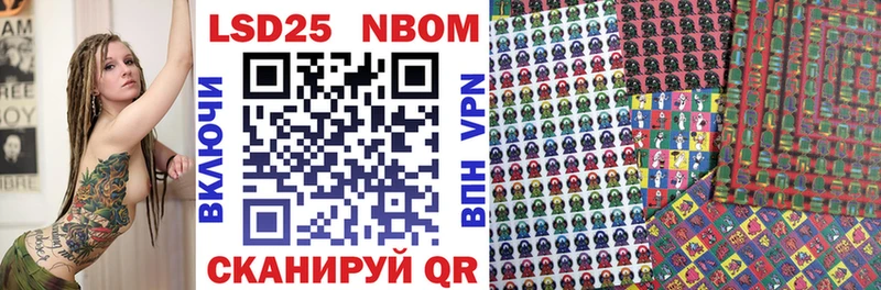 Марки N-bome 1,8мг  Купить  Чудово 